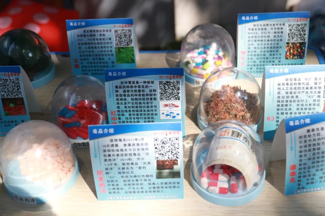 小心！这些可能藏“毒”！这场活动带你练就“火眼金睛”