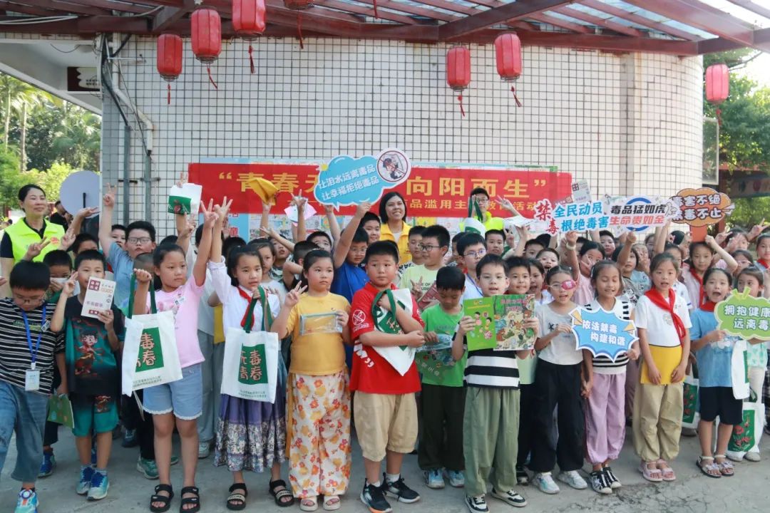 小心！这些可能藏“毒”！这场活动带你练就“火眼金睛”