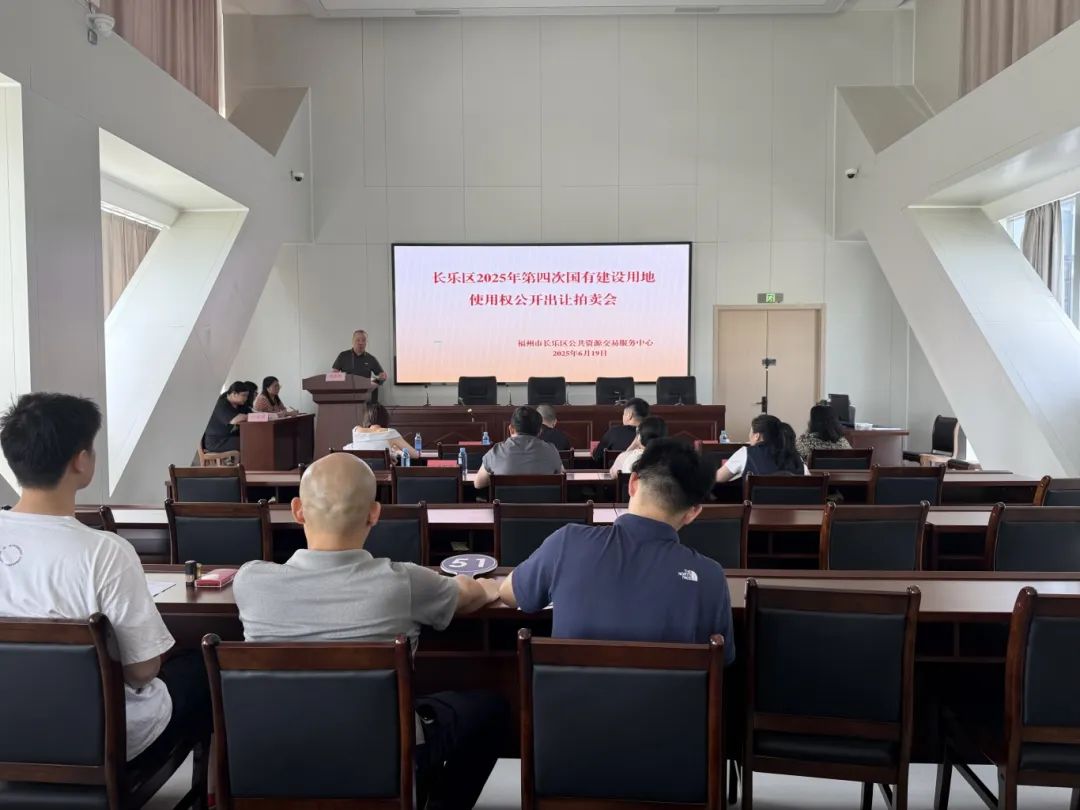 3.08亿元！今天长乐又一地块出让