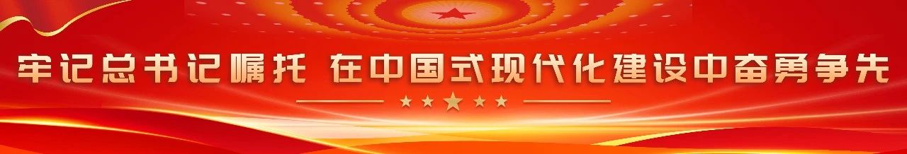 我区举办区管主要领导干部学习贯彻习近平总书记在福建考察时的重要讲话精神专题研讨班