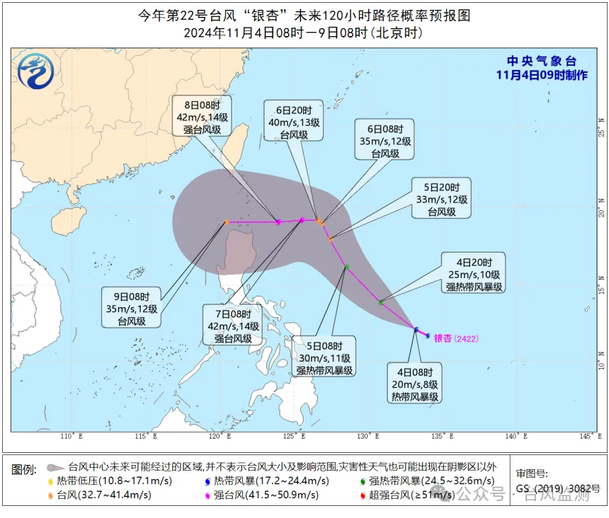 降5℃！新台风“银杏”生成！未来长乐天气……