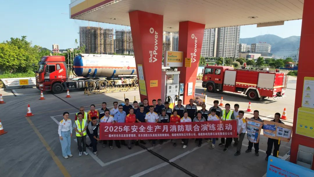 静电火花+汽油泄漏=？长乐这场演练给出了“答案”？