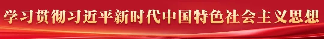从校园到乡村，从履责到志愿，都有他们的身影！